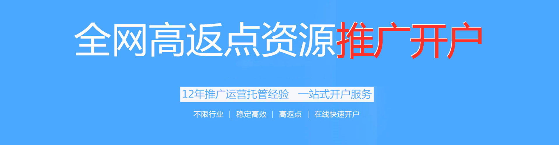 新林如何百度推广