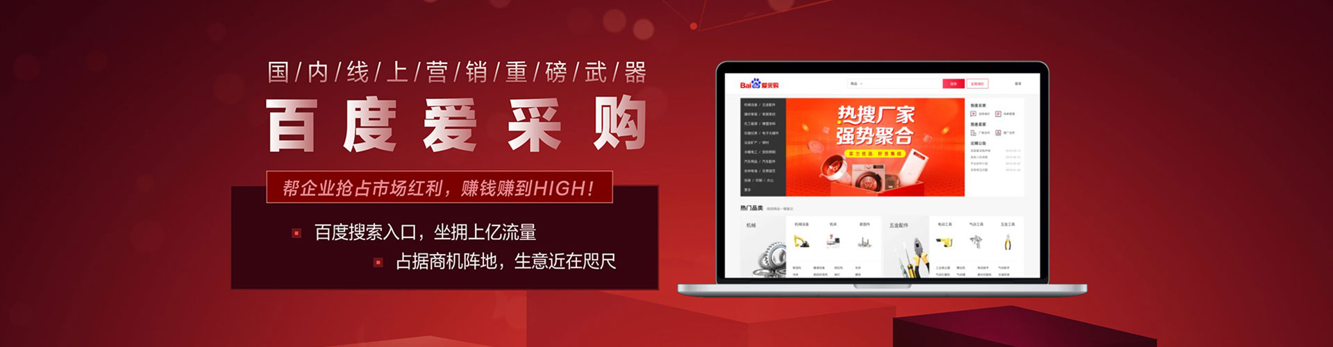新林sem优化师